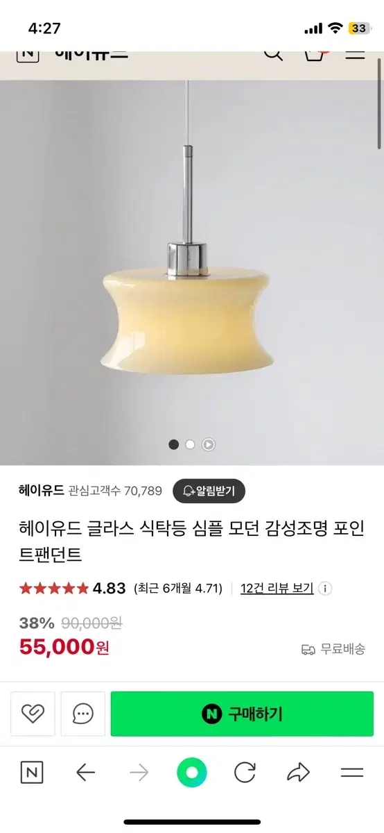 무드등